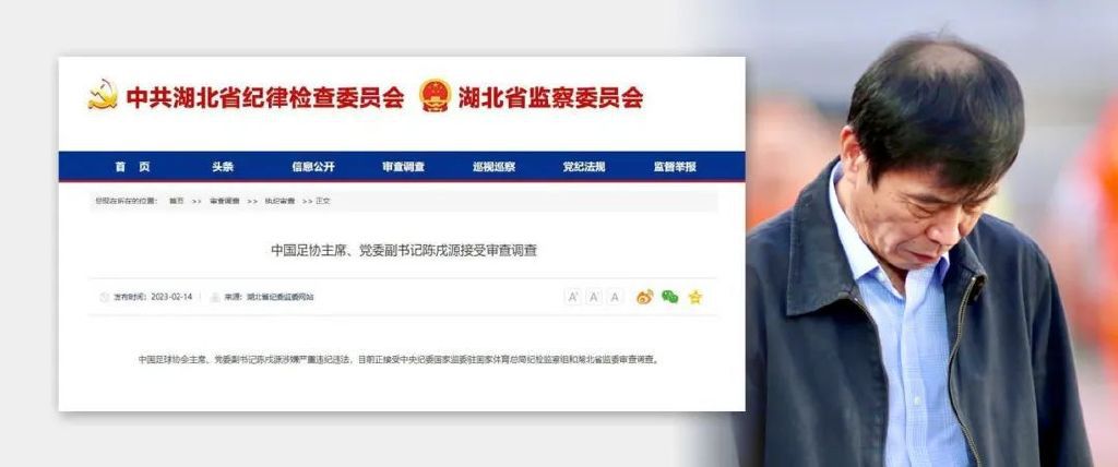 独立规则委员会在听证会后做出了这一裁决。